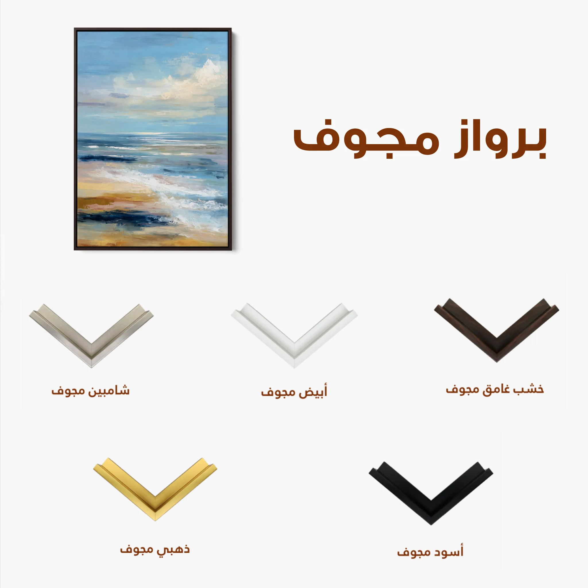 Abstract 2009 Canvas Art 60 x 40 cm / Black