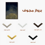 Abstract 201 Canvas Art 60 x 40 cm / Black