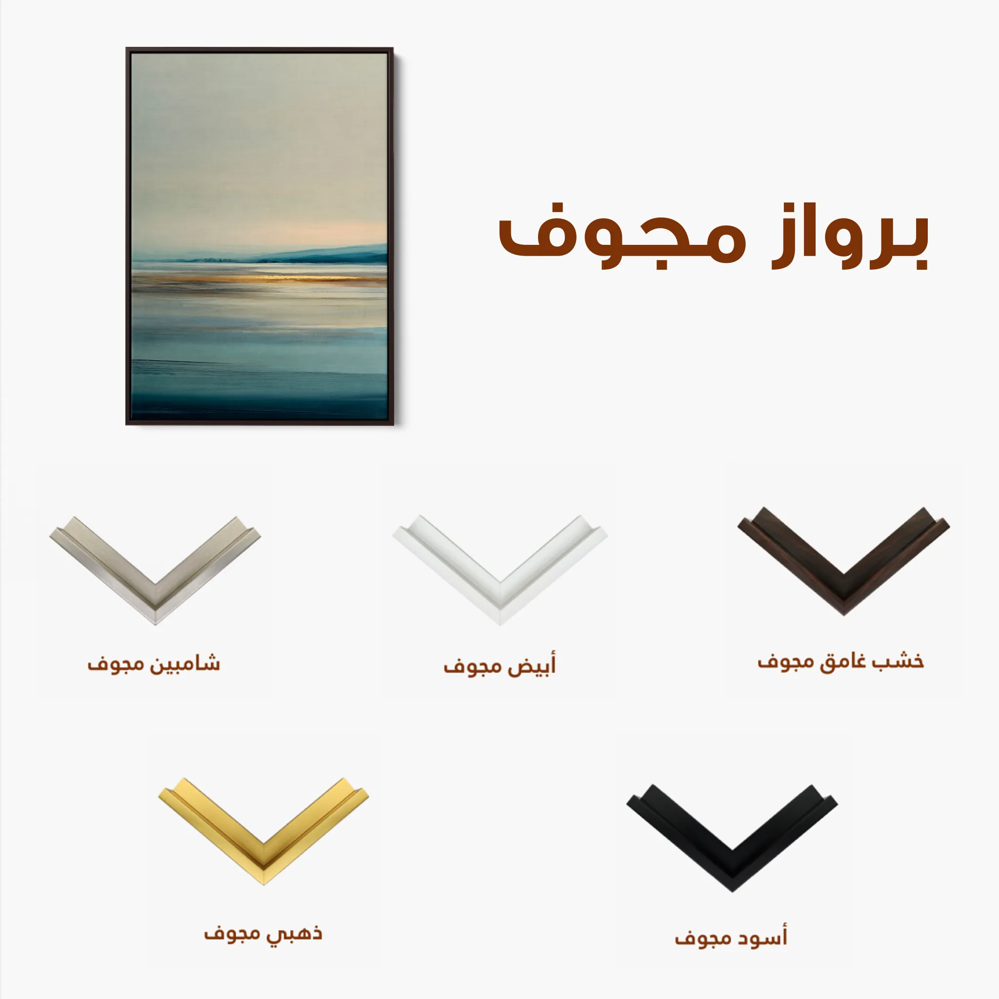 Abstract 2010 Canvas Art 60 x 40 cm / Black