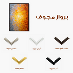 Abstract 2013 Canvas Art 60 x 40 cm / Black