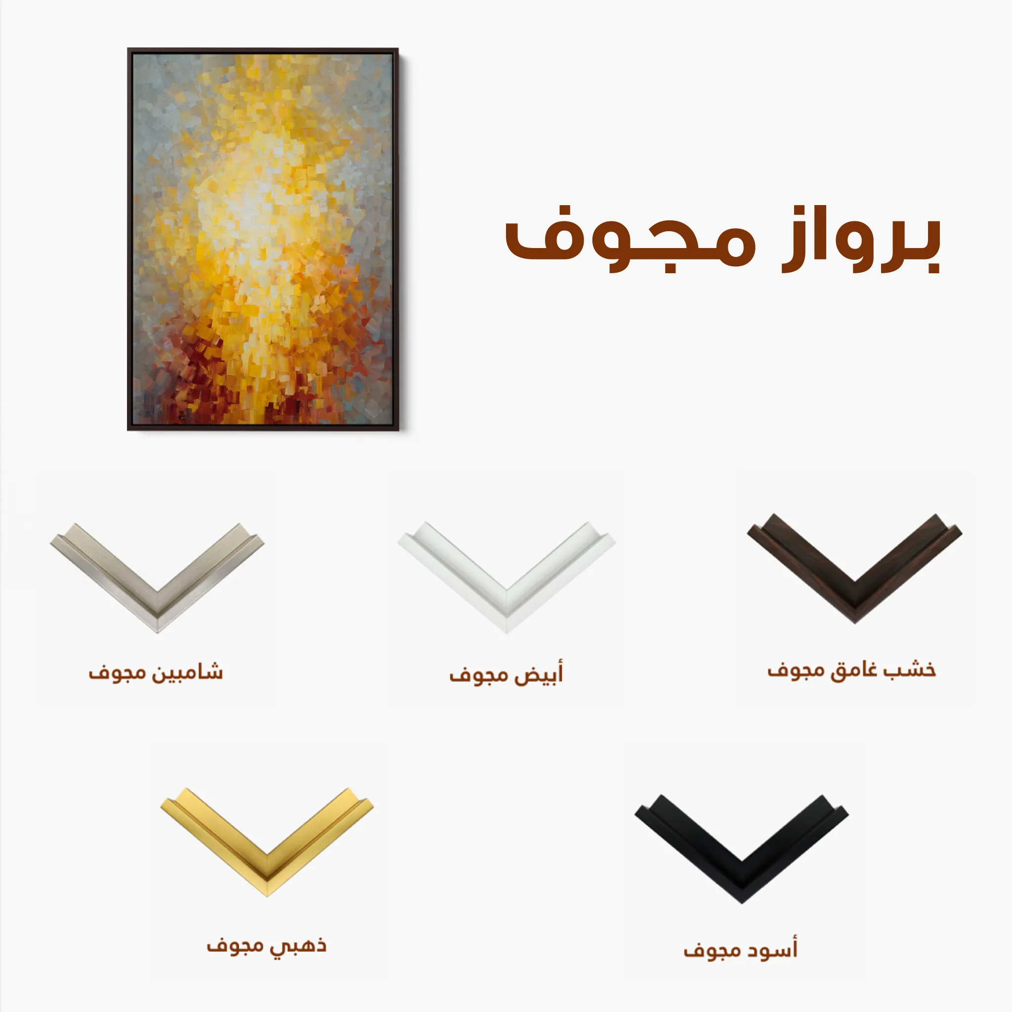 Abstract 2014 Canvas Art 60 x 40 cm / Black