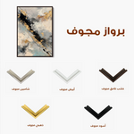 Abstract 2015 Canvas Art 60 x 40 cm / Black