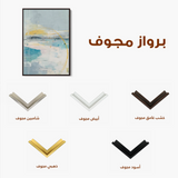 Abstract 2016 Canvas Art 60 x 40 cm / Black