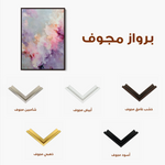 Abstract 2018 Canvas Art 60 x 40 cm / Black