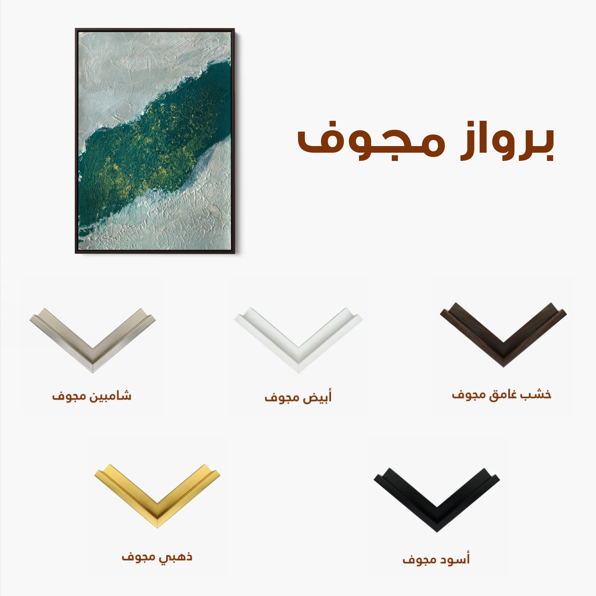 Abstract 202 Canvas Art 60 x 40 cm / Black