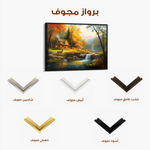 Landscape 202 Canvas Art 60 x 40 cm / Black