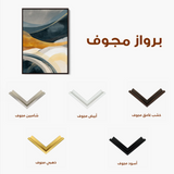 Abstract 2021 Canvas Art 60 x 40 cm / Black
