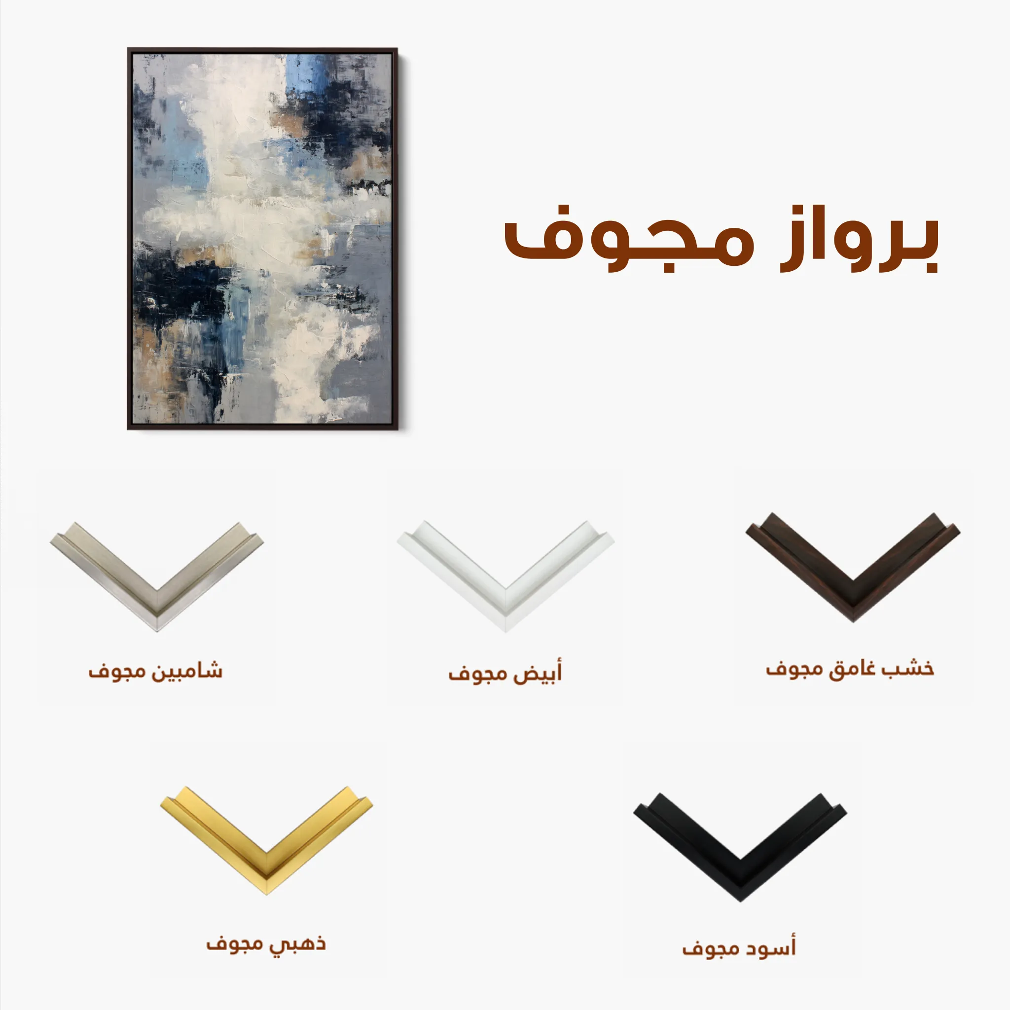 Abstract 2024 Canvas Art 60 x 40 cm / Black