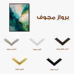 Abstract 2025 Canvas Art 60 x 40 cm / Black