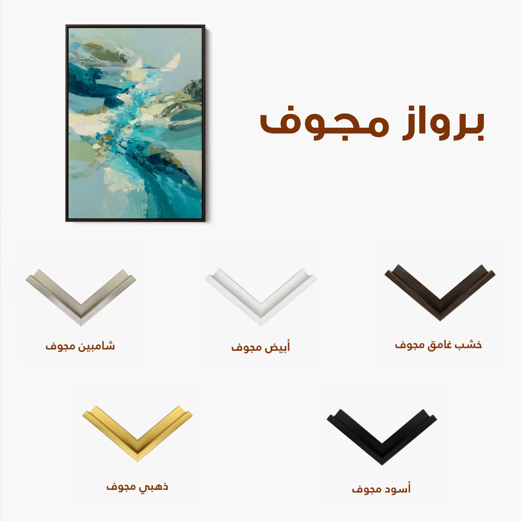 Abstract 2026 Canvas Art 60 x 40 cm / Black