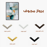 Abstract 2029 Canvas Art 60 x 40 cm / Black