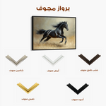 Horses 203 Canvas Art 60 x 40 cm / Black