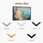 Landscape 203 Canvas Art 60 x 40 cm / Black