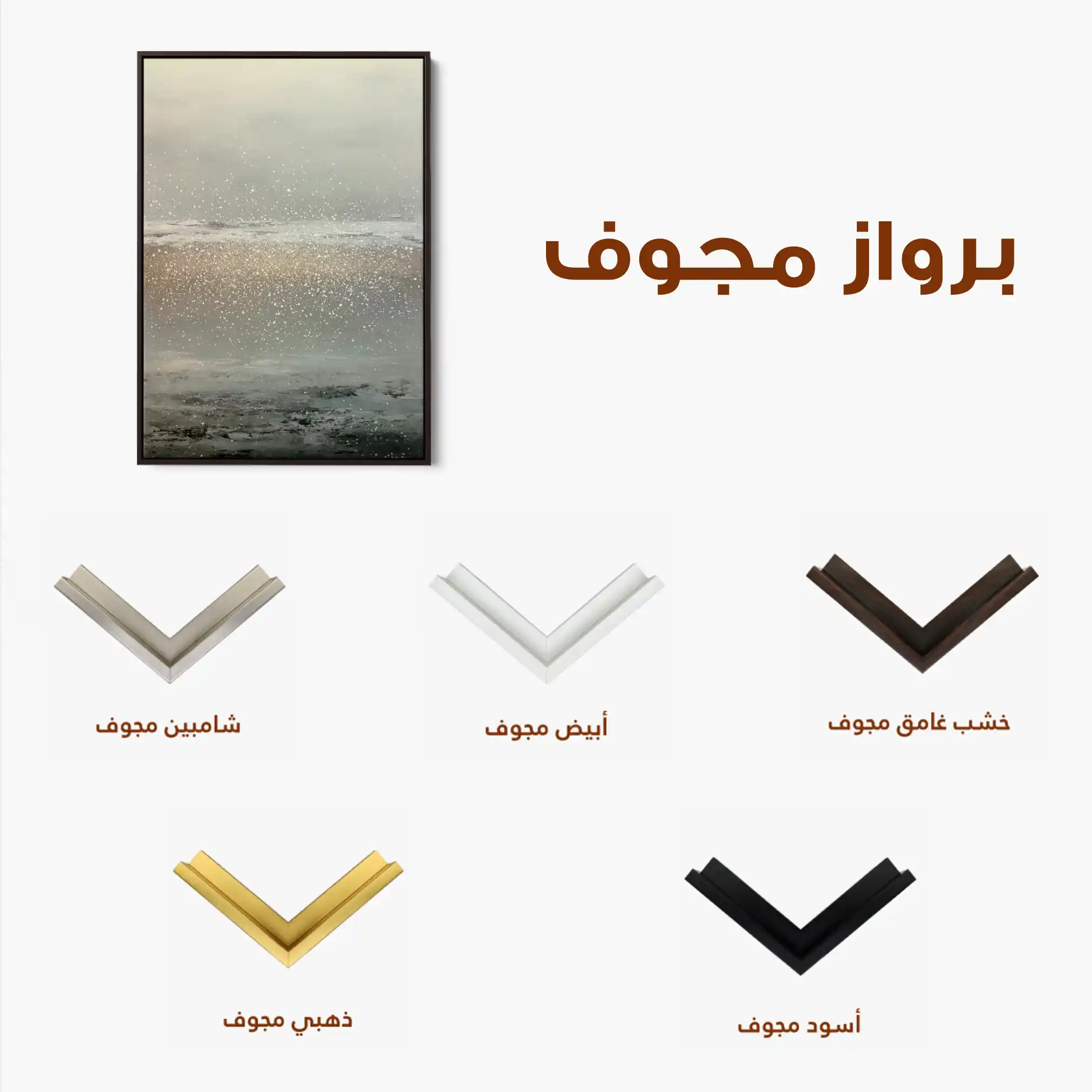 Abstract 2030 Canvas Art 60 x 40 cm / Black
