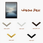 Abstract 2031 Canvas Art 60 x 40 cm / Black