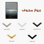 Abstract 2032 Canvas Art 60 x 40 cm / Black