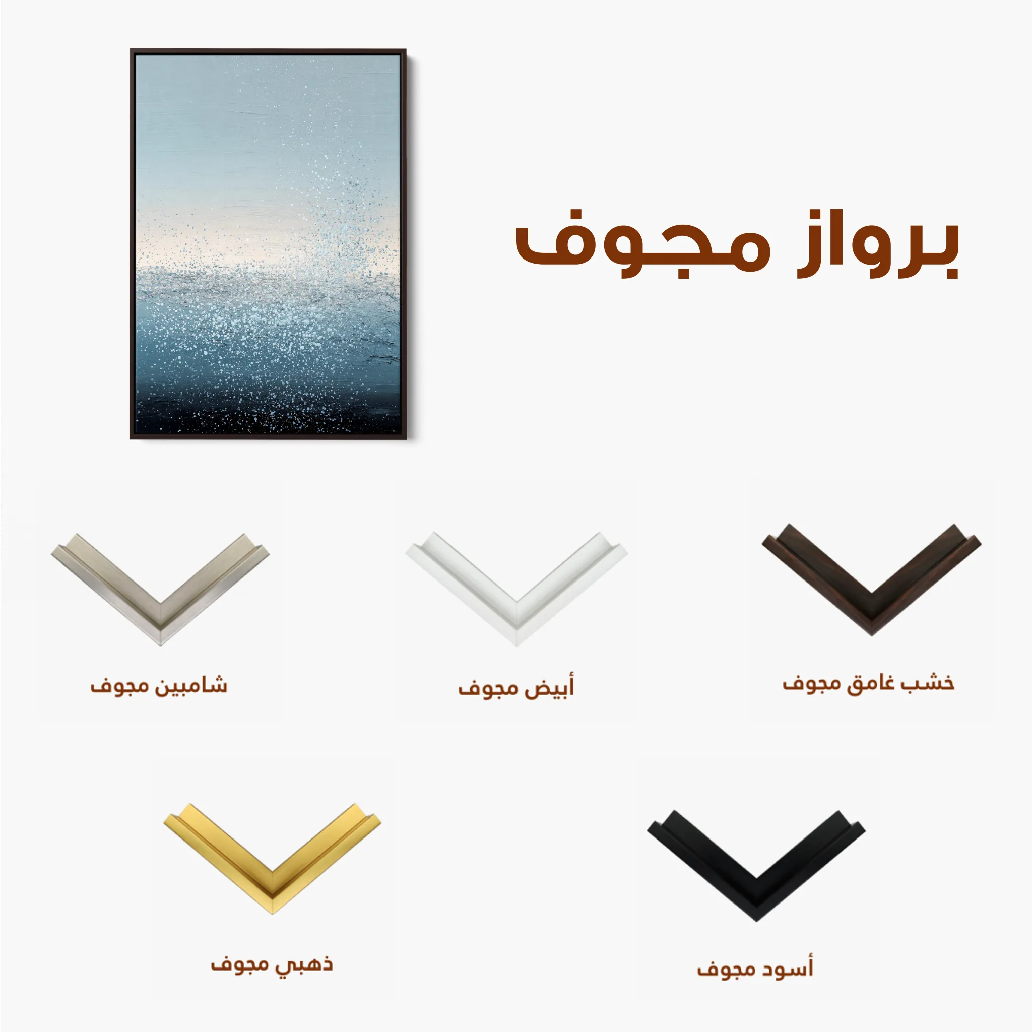 Abstract 2033 Canvas Art 60 x 40 cm / Black