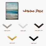 Abstract 2034 Canvas Art 60 x 40 cm / Black