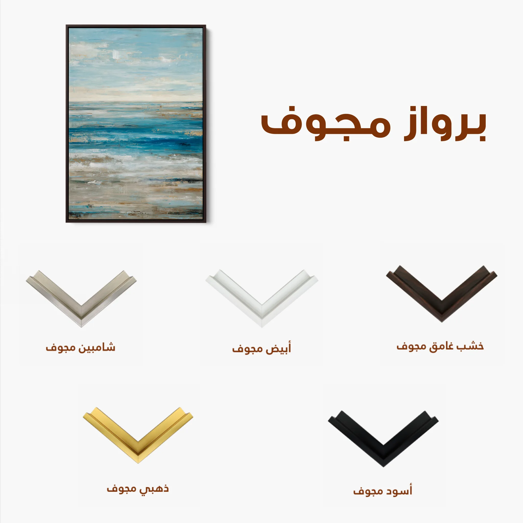 Abstract 2034 Canvas Art 60 x 40 cm / Black