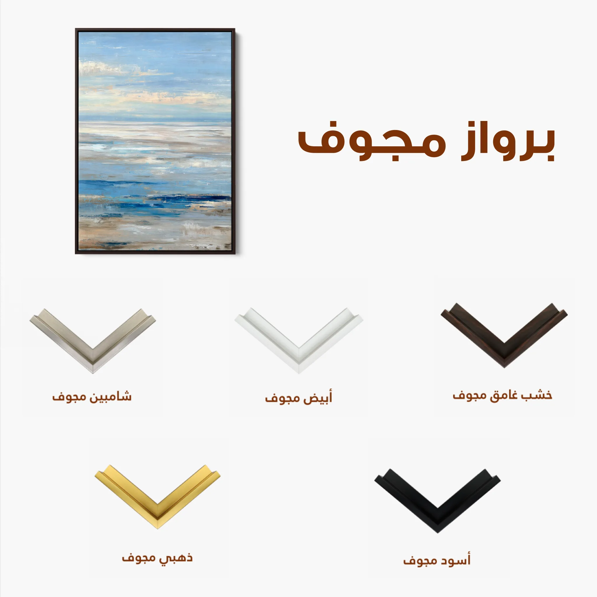 Abstract 2035 Canvas Art 60 x 40 cm / Black