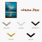 Abstract 2036 Canvas Art 60 x 40 cm / Black