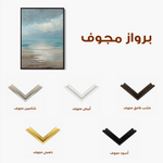 Abstract 2037 Canvas Art 60 x 40 cm / Black