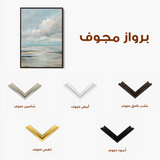 Abstract 2039 Canvas Art 60 x 40 cm / Black