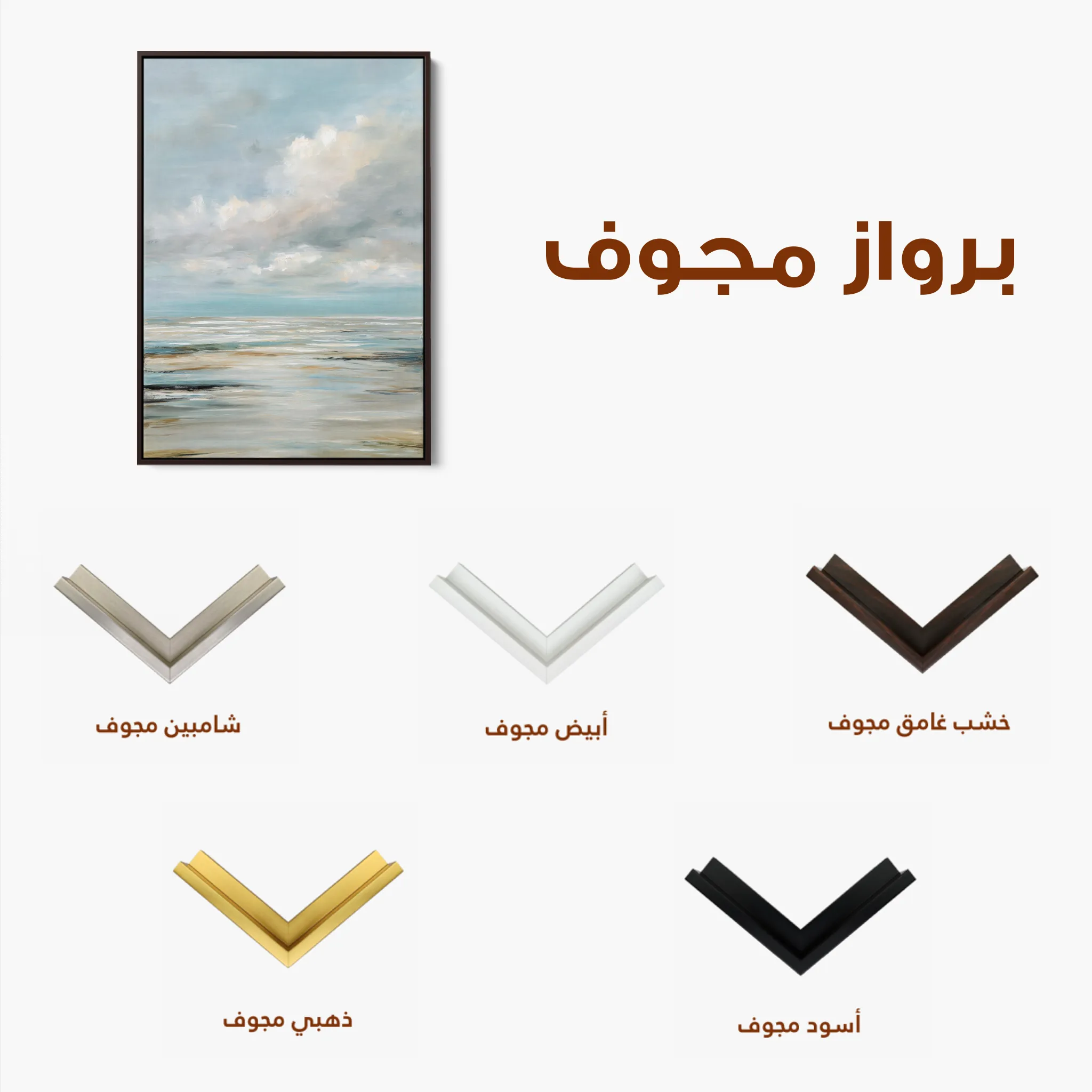 Abstract 2039 Canvas Art 60 x 40 cm / Black