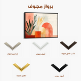 Boho 204 Canvas Art 60 x 40 cm / Black