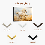 Horses 204 Canvas Art 60 x 40 cm / Black
