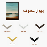 Abstract 2040 Canvas Art 60 x 40 cm / Black