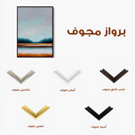 Abstract 2041 Canvas Art 60 x 40 cm / Black