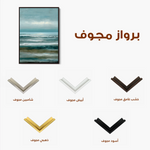 Abstract 2043 Canvas Art 60 x 40 cm / Black
