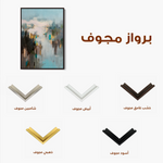 Abstract 2048 Canvas Art 60 x 40 cm / Black