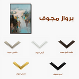 Abstract 2048 Canvas Art 60 x 40 cm / Black