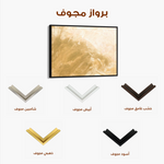 Abstract 205 Canvas Art 60 x 40 cm / Black