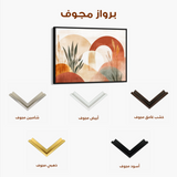 Boho 205 Canvas Art 60 x 40 cm / Black