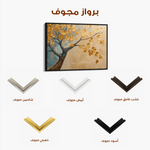 Landscape 205 Canvas Art 60 x 40 cm / Black