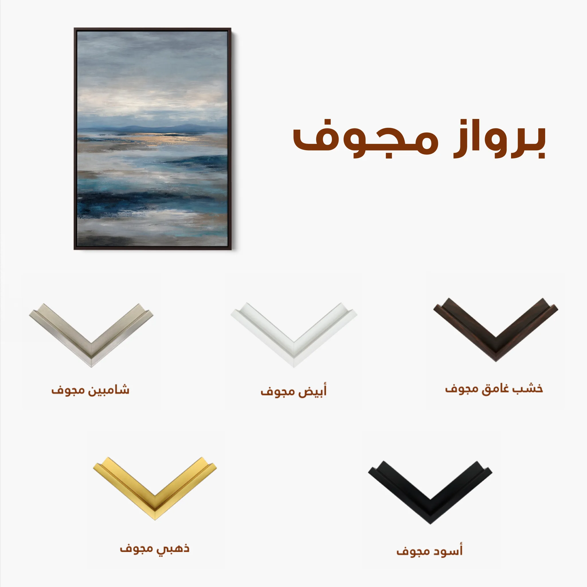 Abstract 2050 Canvas Art 60 x 40 cm / Black
