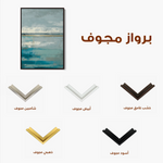 Abstract 2051 Canvas Art 60 x 40 cm / Black
