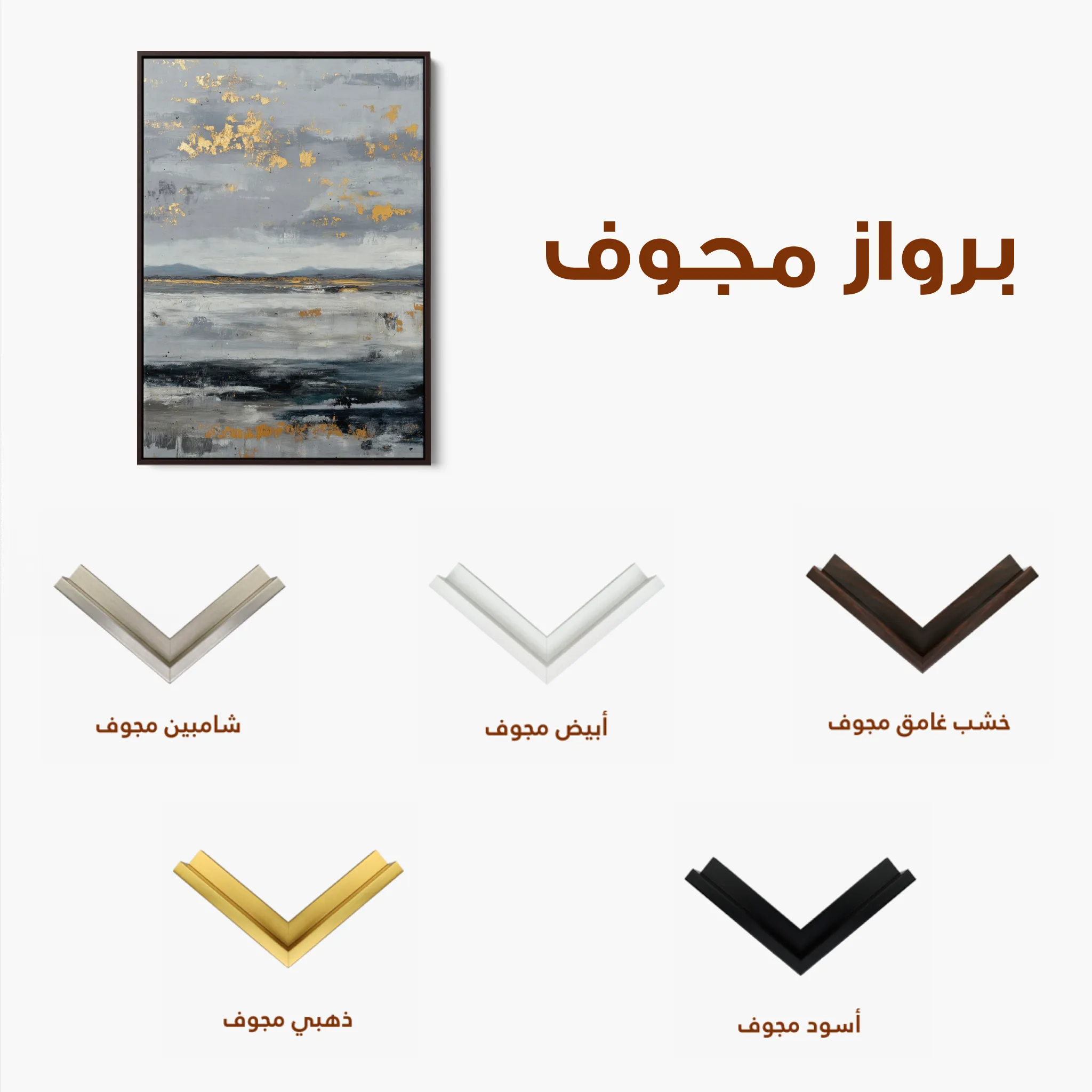 Abstract 2053 Canvas Art 60 x 40 cm / Black