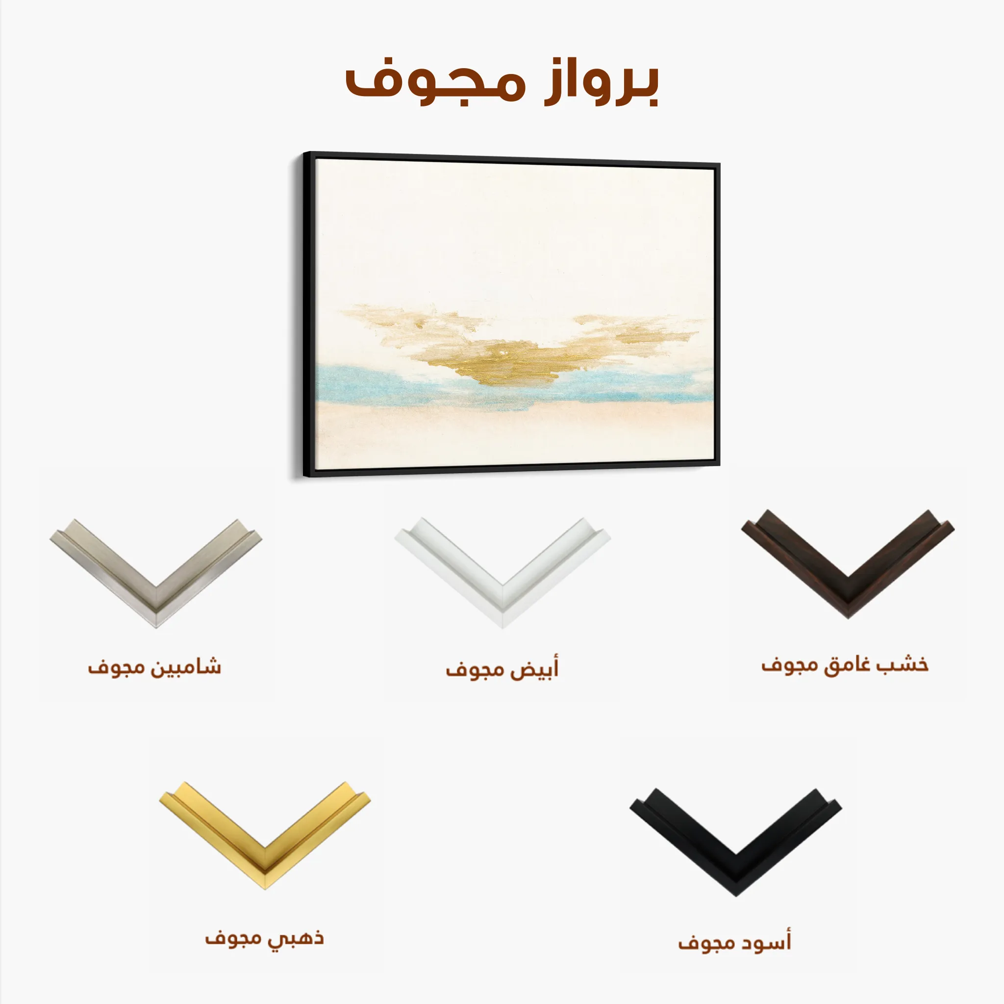 Abstract 206 Canvas Art 60 x 40 cm / Black