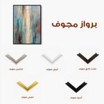 Abstract 2060 Canvas Art 60 x 40 cm / Black