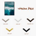 Abstract 2062 Canvas Art 60 x 40 cm / Black