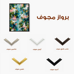 Abstract 2063 Canvas Art 60 x 40 cm / Black