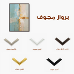 Abstract 2064 Canvas Art 60 x 40 cm / Black