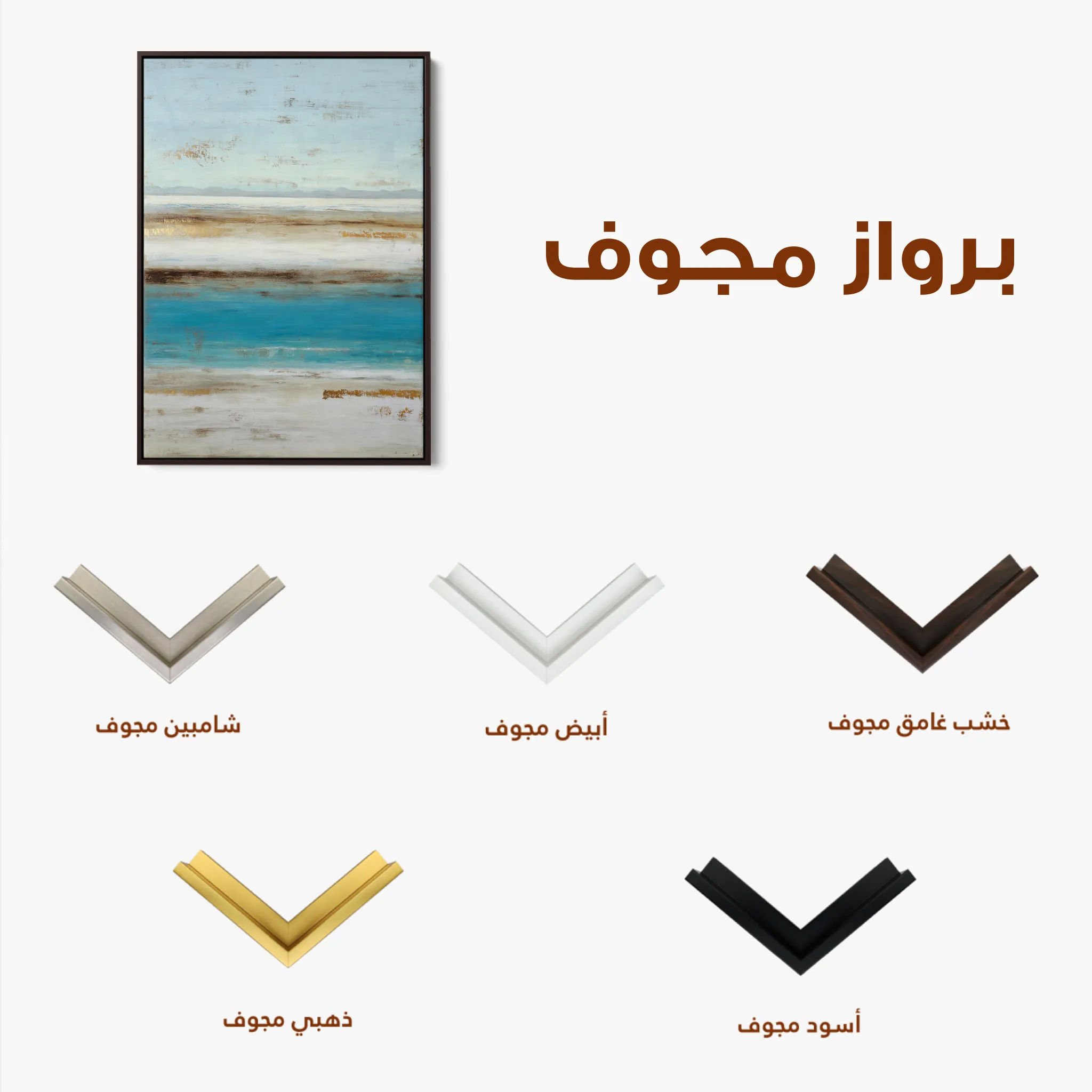 Abstract 2067 Canvas Art 60 x 40 cm / Black