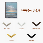 Abstract 2069 Canvas Art 60 x 40 cm / Black