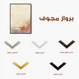 Abstract 207 Canvas Art 60 x 40 cm / Black