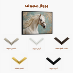 Horses 207 Canvas Art 60 x 40 cm / Black